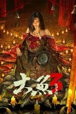 Poster de la película Giant Fish 3: Fish Monster of Han River