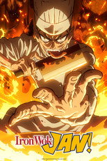 Poster de la serie Iron Wok Jan!
