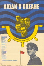 Poster de la película People in the Ocean