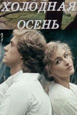 Poster de la película Cold Autumn
