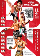 Poster de la película Rizin 25