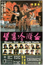 Poster de la película Mission Over the Eagle Castle