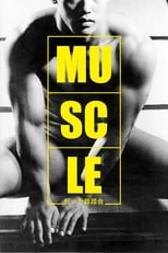 Poster de la película Muscle