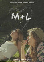 Poster de la película M+L