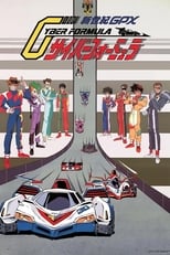 Poster de la serie Future GPX Cyber Formula