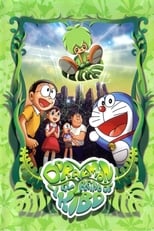 Poster de la película Doraemon y el reino de Kibo