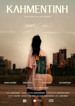 Poster de la película Clementine