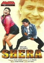 Poster de la película Shera