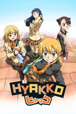 Poster de la serie Hyakko