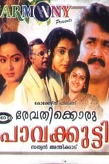 Poster de la película Revathikkoru Pavakkutty