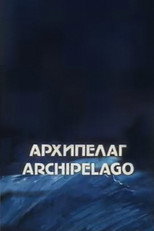 Poster de la película Archipelago