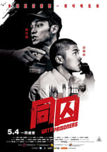 Poster de la película With Prisoners