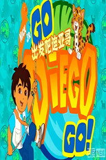 Poster de la serie Go, Diego, Go!