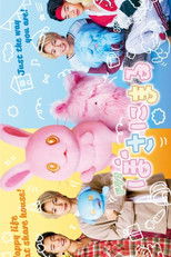 Poster de la serie Bosanimal