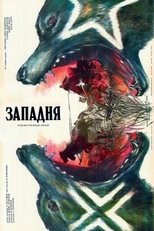 Poster de la película Trap
