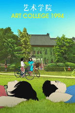 Poster de la película Art College 1994