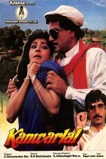 Poster de la película Kanwarlal