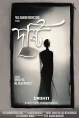 Poster de la película Drishti