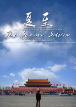 Poster de la película The Summer Solstice