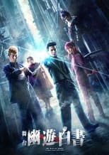 Poster de la película Yu Yu Hakusho: Stage Drama