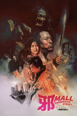 Poster de la película Possession Street