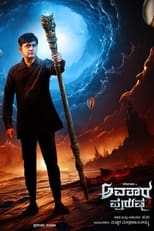 Poster de la película Avatara Purusha 2