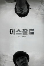 Poster de la película Asphalt