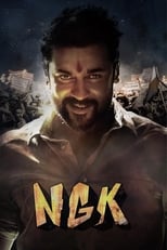 Poster de la película NGK