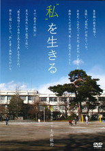 Poster de la película Live My Life