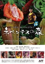 Poster de la película Nepentesu no Mori