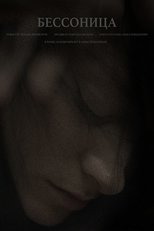 Poster de la película Insomnia