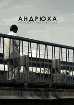 Poster de la película Andryukha