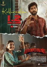 Poster de la película Maanavan