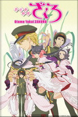 Poster de la serie Otome Youkai Zakuro