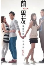 Poster de la serie Ex-Boyfriend