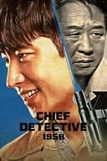 Poster de la serie Chief Detective 1958