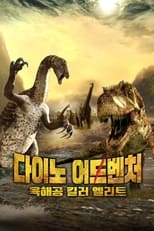 Poster de la película Planet Dinosaur: Killer Elite