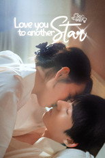 Poster de la serie Love You to Another Star
