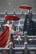 Poster de la serie Wish You All The Best
