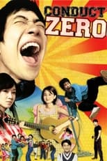 Poster de la película Conduct Zero