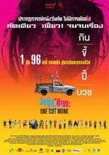 Poster de la película One Cut Monk