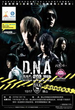 Poster de la película MayDay DNA World Tour In Live