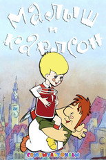 Poster de la serie Junior and Karlson