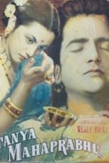 Poster de la película Shri Chaitanya Mahaprabhu