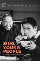 Poster de la película Sing, Young People