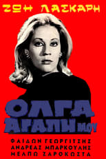 Poster de la película Olga My Love