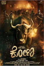 Poster de la película Kona