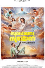 Poster de la película Sukhamano Sukhamanu