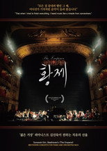 Poster de la película The Emperor