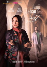 Poster de la película Lahzeye Bi Payan (In an Endless Instant)